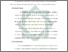 [thumbnail of Bab 3.pdf]