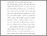 [thumbnail of Bab 1.pdf]