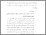 [thumbnail of Bab 5.pdf]