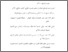 [thumbnail of Daftar Pustaka.pdf]