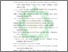 [thumbnail of Daftar Pustaka.pdf]