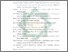 [thumbnail of Daftar Pustaka.pdf]