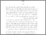 [thumbnail of Ringkasan.pdf]