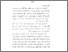 [thumbnail of Bab 1.pdf]