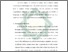 [thumbnail of Bab 1.pdf]