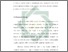 [thumbnail of Bab 3.pdf]