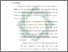 [thumbnail of Bab 5.pdf]
