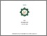 [thumbnail of Cover.pdf]