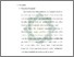 [thumbnail of Bab 2.pdf]
