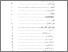 [thumbnail of Daftar Isi.pdf]
