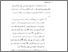 [thumbnail of Bab 5.pdf]