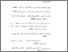 [thumbnail of Daftar Pustaka.pdf]