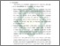 [thumbnail of Bab 5.pdf]