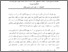 [thumbnail of Abstrak.pdf]