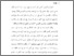 [thumbnail of Bab 1.pdf]