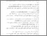 [thumbnail of Daftar Pustaka.pdf]
