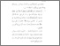 [thumbnail of Bab 5.pdf]