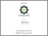 [thumbnail of Ringkasan.pdf]
