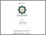 [thumbnail of Cover.pdf]