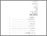 [thumbnail of Daftar Isi.pdf]