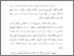 [thumbnail of Bab 1.pdf]