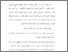 [thumbnail of Bab 3.pdf]