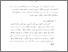 [thumbnail of Bab 3.pdf]