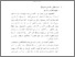 [thumbnail of Bab 2.pdf]