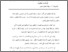 [thumbnail of Abstrak.pdf]