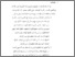 [thumbnail of Bab 5.pdf]