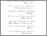 [thumbnail of Daftar Pustaka.pdf]
