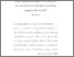 [thumbnail of Ringkasan.pdf]