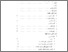 [thumbnail of Daftar Isi.pdf]
