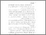 [thumbnail of Bab 5.pdf]