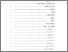 [thumbnail of Daftar Isi.pdf]