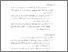 [thumbnail of Bab 5.pdf]