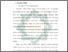 [thumbnail of Bab 2.pdf]