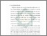 [thumbnail of Bab 1.pdf]