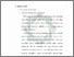 [thumbnail of Bab 2.pdf]
