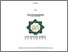 [thumbnail of Cover.pdf]