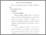[thumbnail of Bab 2.pdf]