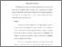 [thumbnail of Bab 4.pdf]