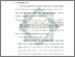 [thumbnail of Bab 2.pdf]