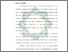 [thumbnail of Bab 3.pdf]