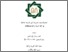 [thumbnail of Cover.pdf]
