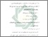 [thumbnail of Bab 5.pdf]