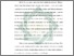 [thumbnail of Bab 1.pdf]