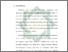 [thumbnail of Bab 1.pdf]