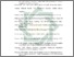 [thumbnail of Daftar Pustaka.pdf]