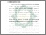 [thumbnail of Bab 2.pdf]